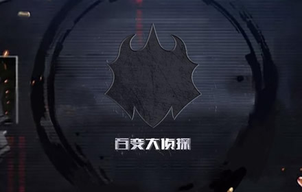 百变大侦探完美谢幕答案是什么 完美谢幕案件背景介绍