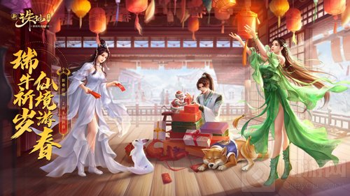 新国风仙侠大世界之作 诛仙手游新春福利活动即将上线