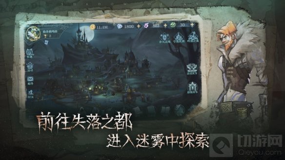 艾克林德最后一任国王 旧日传说忧郁国王诺曼角色解析