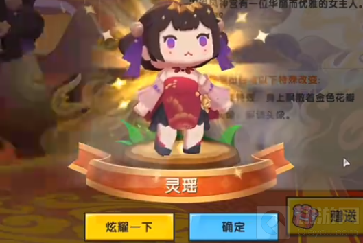 迷你世界灵瑶激活码是什么 2021灵瑶兑换码激活码CDK分享