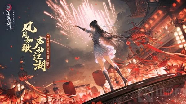 新笑傲江湖琳琅寻宝坐位置在哪 琳琅寻宝祥牛位置坐标一览