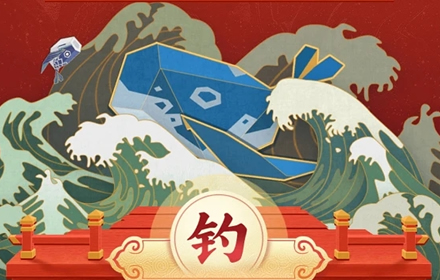 王者荣耀集齐六福鲲活动怎么进 集齐六福鲲活动入口链接