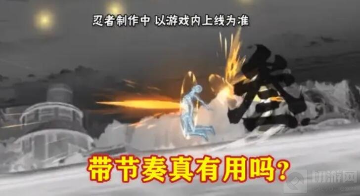 火影忍者手游新春宁次多少钱 新春鹿丸新春宁次价格介绍