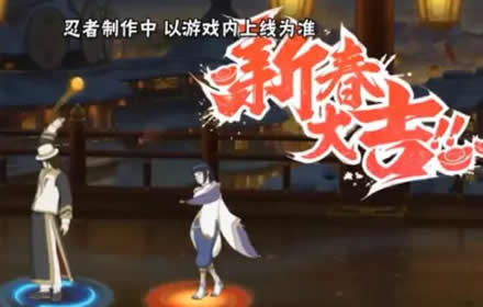 火影忍者手游新春宁次多少钱 新春鹿丸新春宁次价格介绍