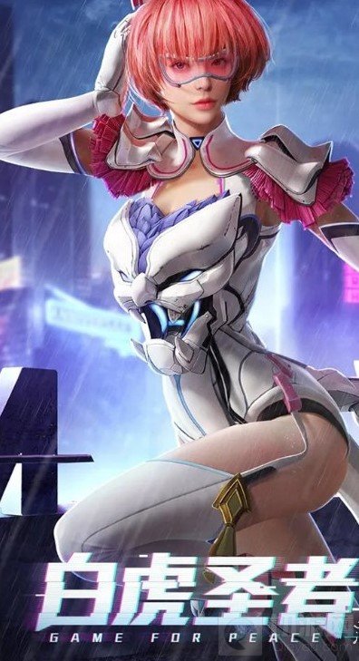 和平精英新皮肤四圣焕新怎么样 四圣焕新皮肤效果一览