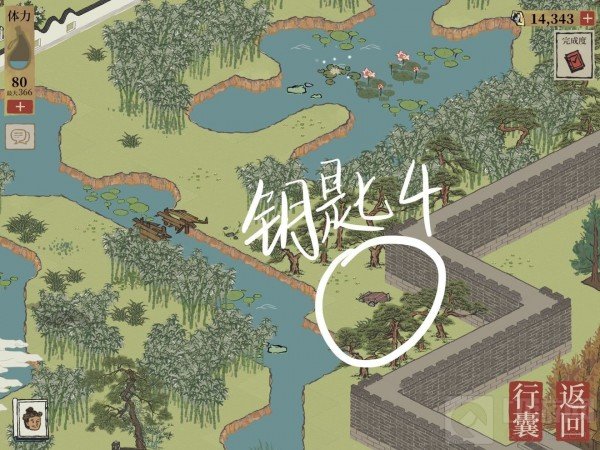 江南百景图钱塘门宝箱钥匙在哪 钱塘门全宝箱钥匙位置坐标