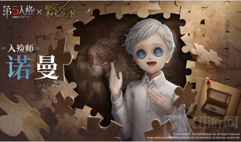 第五人格入殓师诺曼皮肤什么时候上架 入殓师诺曼原画欣赏