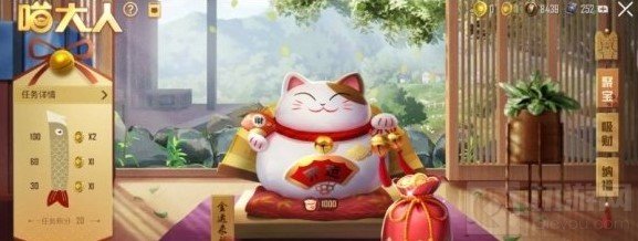 和平精英猫大人召唤币怎么用 猫大人驾到活动奖励介绍