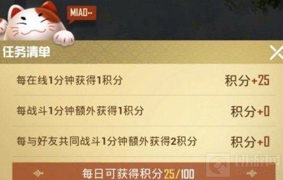 和平精英猫大人召唤币怎么用 猫大人驾到活动奖励介绍