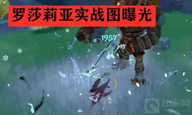 原神1.4版本温蒂复刻罗莎莉亚数据风花节 原神1.4内鬼爆料