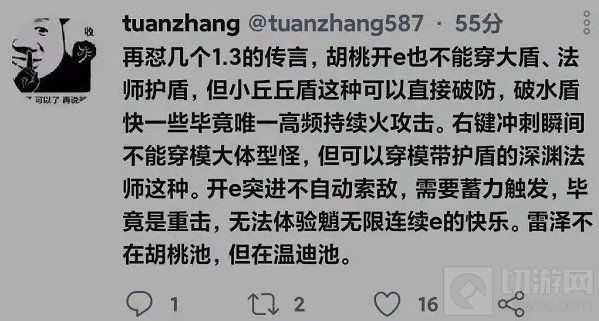 原神1.4版本温蒂复刻罗莎莉亚数据风花节 原神1.4内鬼爆料
