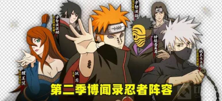 火影忍者手游博闻录第二季有什么奖励 博闻录第二季奖励介绍