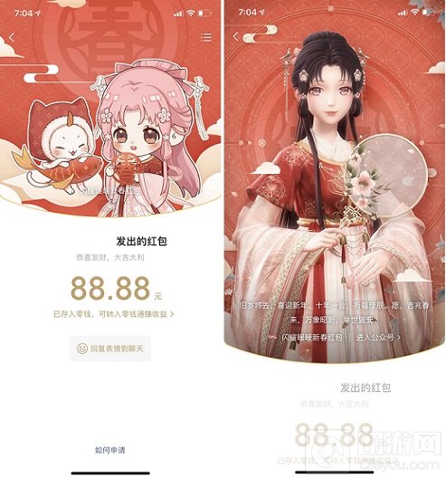 暖暖献唱春节新歌迢迢岁夜 暖暖大喵定制红包封面限量获取