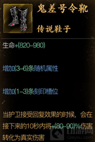 影之刃3榆木脑袋任务怎么做 榆木脑袋任务面具收集方法介绍