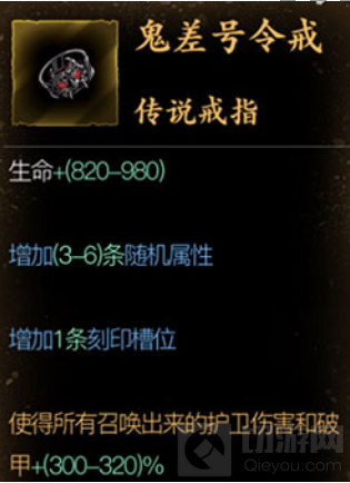 影之刃3榆木脑袋任务怎么做 榆木脑袋任务面具收集方法介绍