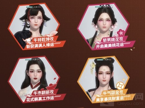 天涯明月刀手游屈臣氏美妆主题联动开启 美运由我放试天涯