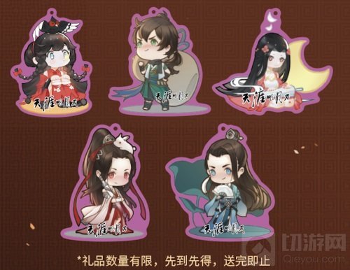 天涯明月刀手游屈臣氏美妆主题联动开启 美运由我放试天涯