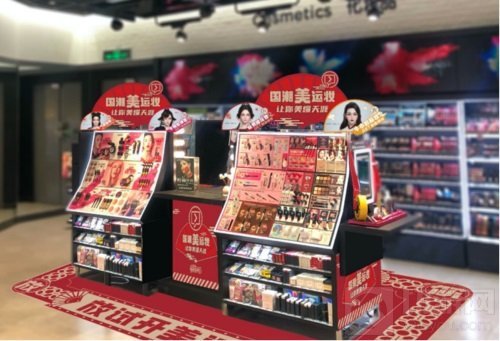 天涯明月刀手游屈臣氏美妆主题联动开启 美运由我放试天涯