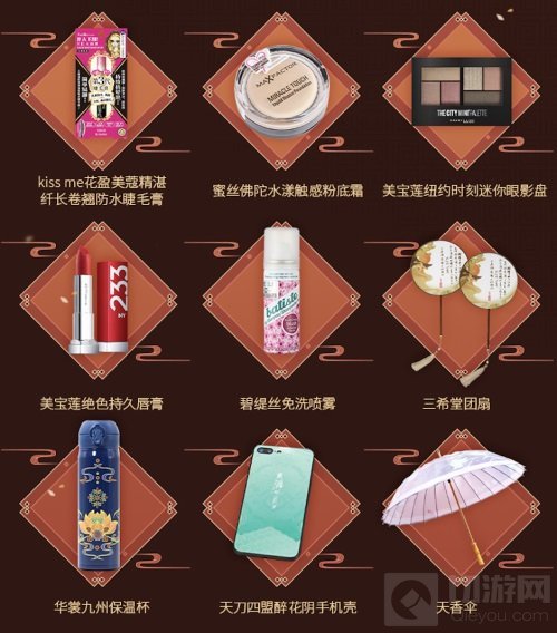 天涯明月刀手游屈臣氏美妆主题联动开启 美运由我放试天涯