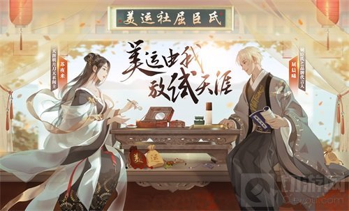 天涯明月刀手游屈臣氏美妆主题联动开启 美运由我放试天涯