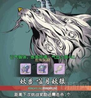 一念逍遥兽潮入侵怎么打 兽潮入侵玩法介绍讨伐技巧攻略