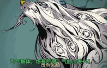 一念逍遥兽潮入侵怎么打 兽潮入侵玩法介绍讨伐技巧攻略