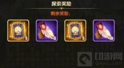 剑与远征极地冰原奖励有什么 奇境副本极地冰原奖励介绍