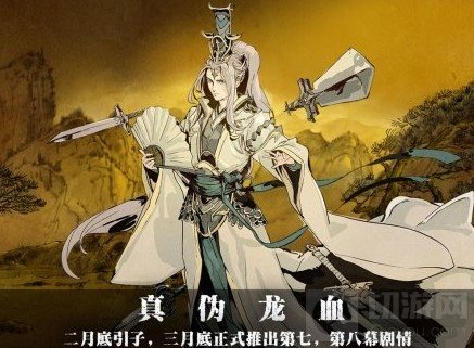 影之刃3春节版本更新有什么内容 2月9日春节版本更新前瞻