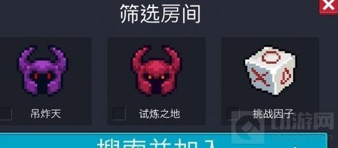 元气骑士远程联机用不了联机什么时候能恢复 联机回复时间