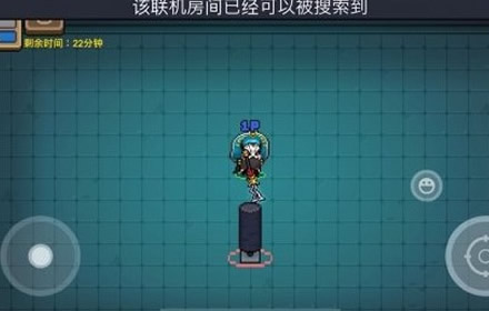 元气骑士远程联机用不了联机什么时候能恢复 联机回复时间