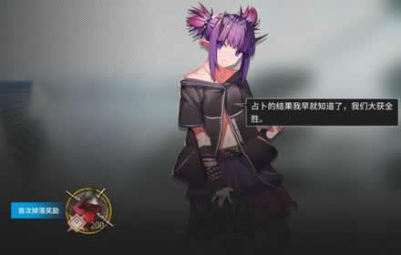 明日方舟炎狱炎熔精二需要什么材料 SP干员炎熔精二材料一览