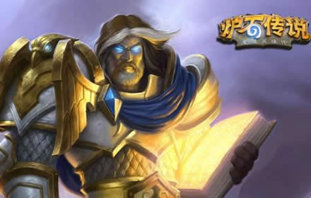 炉石传说经典模式是什么 新模式经典模式规则奖励介绍