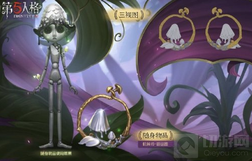 第五人格情人节有什么活动 第五人格情人节全部活动一览