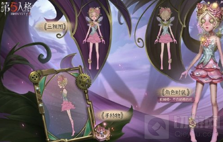 第五人格情人节有什么活动 第五人格情人节全部活动一览