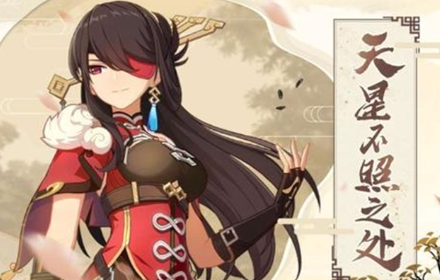 原神手游北斗在哪 原神北斗的信北斗船北斗位置坐标介绍