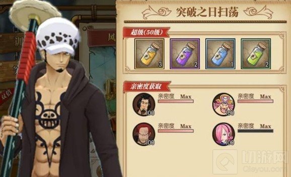 航海王燃烧意志彩钻bug是什么 彩钻bug事件介绍官方回应一览