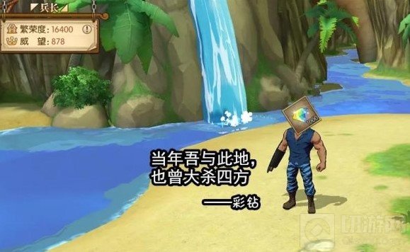 航海王燃烧意志彩钻bug是什么 彩钻bug事件介绍官方回应一览