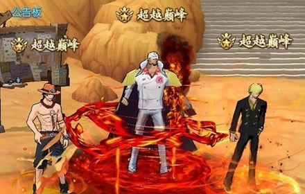 航海王燃烧意志彩钻bug是什么 彩钻bug事件介绍官方回应一览