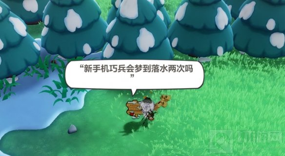 崩坏3木牌挑战4-5怎么过 神州漂流记4-5木牌挑战攻略