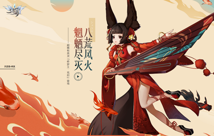 天谕手游荒烈怎么样  天谕手游SSR英灵荒烈技能属性介绍