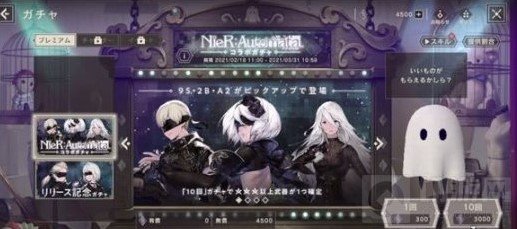 尼尔手游初始怎么刷 尼尔手游日服快速刷初始方法介绍