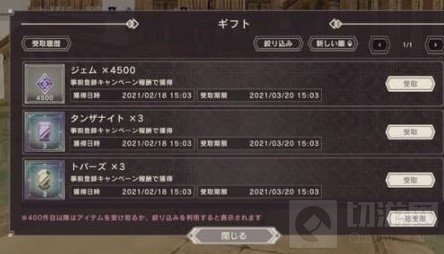 尼尔手游初始怎么刷 尼尔手游日服快速刷初始方法介绍