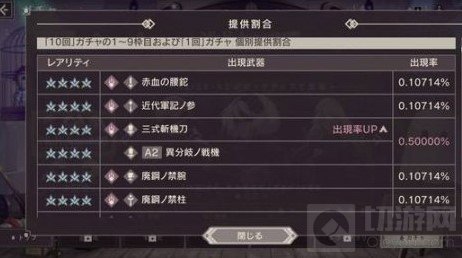 尼尔手游初始怎么刷 尼尔手游日服快速刷初始方法介绍