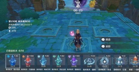 原神机关棋谭白驹难见难度8怎么过 机关棋谭难度8过关攻略