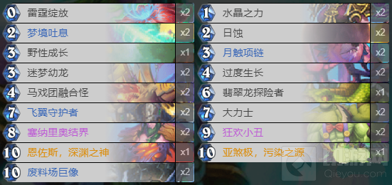 炉石传说小丑德卡组怎么组 暗月马戏团小丑德卡组代码