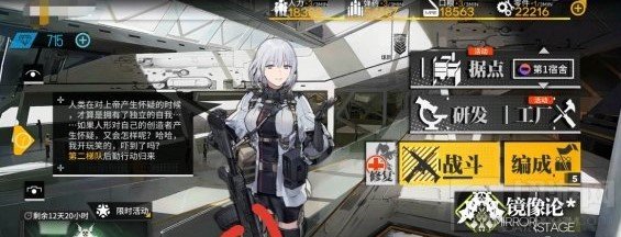 少女前线兑换码2021 少女前线除夕春节情人节兑换码汇总