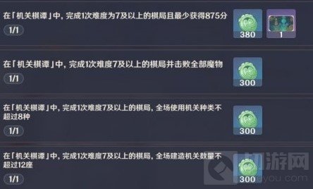 原神机关棋坛难度7怎么过 机关棋坛难度7无伤挂机过攻略