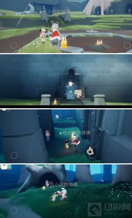 光遇2.18每日任务是什么怎么做 2月18日每日任务攻略介绍