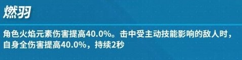 崩坏3羽渡尘要抽吗 神之键羽渡尘武器技能属性介绍综合评价