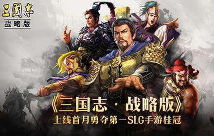 三国志战略版SP诸葛亮怎么搭配 SP诸葛亮战法解析搭配推荐